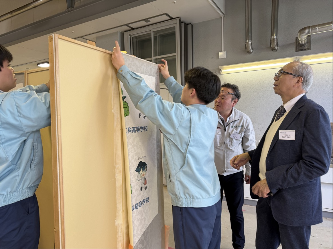 Image - 2026-03-16T201333.025